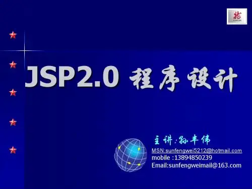 内置对象