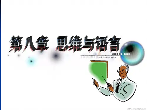 两个推销员的故事