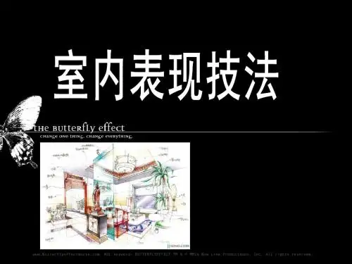 手绘ppt