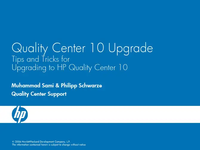 HP Quality Center 10升级指南说明书