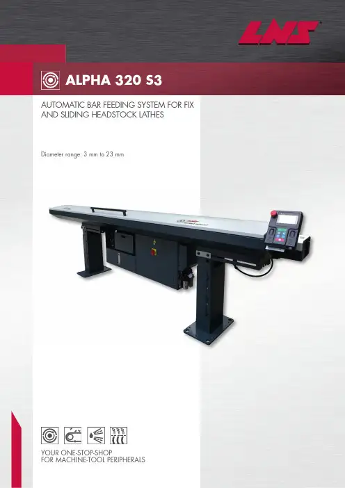 LNS Alpha 320 S3 自动送料系统说明书