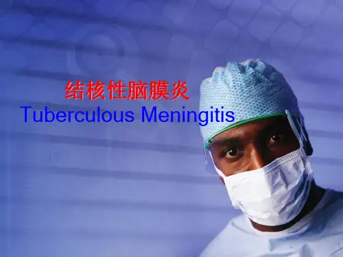 儿科学教学课件：结核性脑膜炎