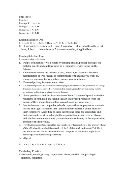 读写英语UNIT3答案