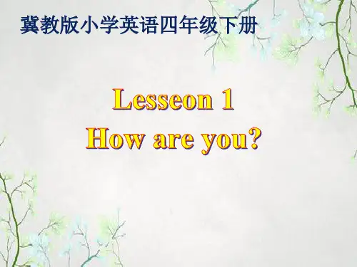冀教三起四年级下册Unit1《lesson1 How Are You》教学课件