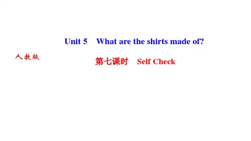 人教版九年级英语上册作业课件 Unit 5 第七课时 Self Check