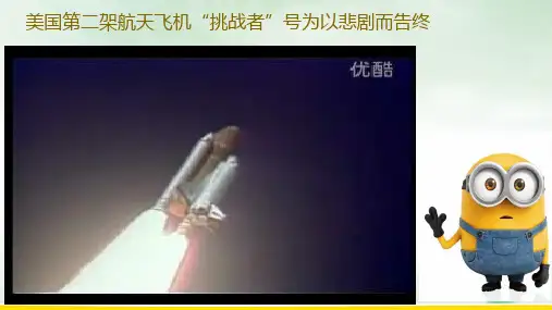 五年级下册《数学广角——找次品》人教新课标(13张ppt)