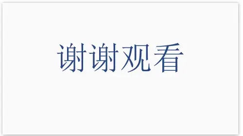 2018校园招聘宣讲会PPT模版【推荐】