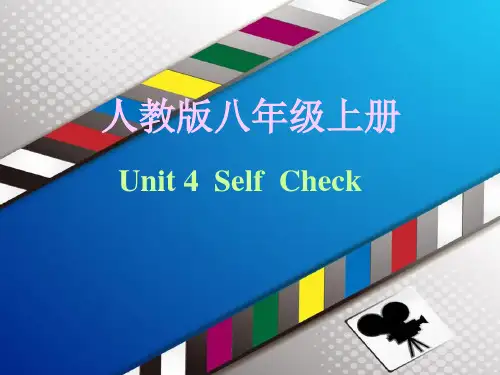 《Unit 4 What’s the best movie theater. 》课件PPT2