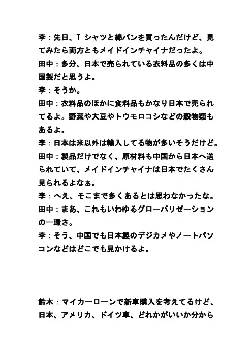 ビジネス