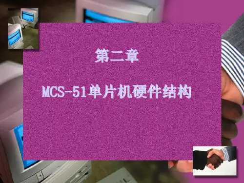 单片机指令周期
