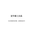 PMH高密度聚乙烯HDPE自粘胶膜防水卷材