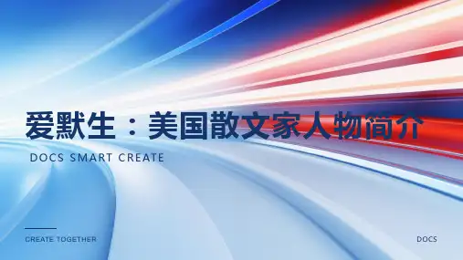 散文家：爱默生(美国)人物简介