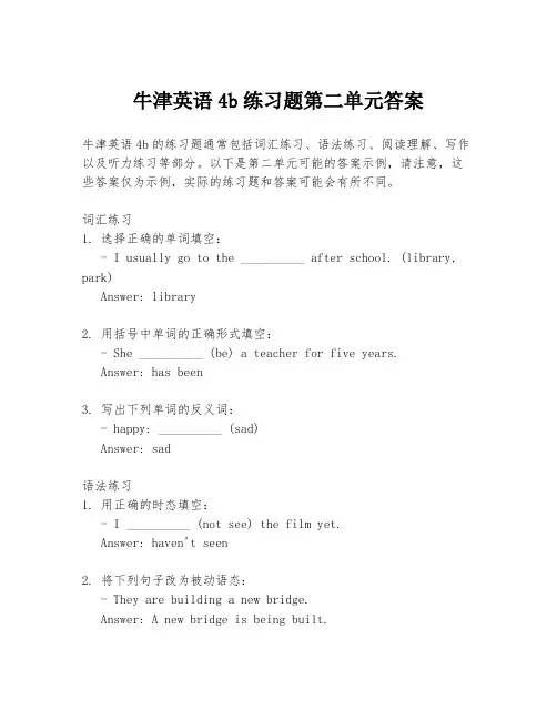 牛津英语4b练习题第二单元答案