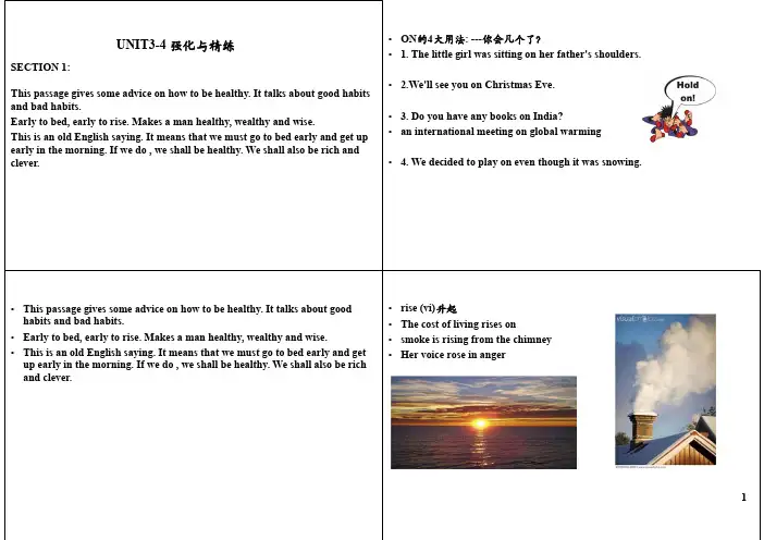 学而思七年级新目标英语之Unit3-4 强化与精练