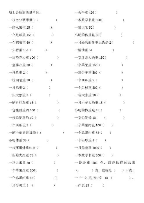 填写单位名称