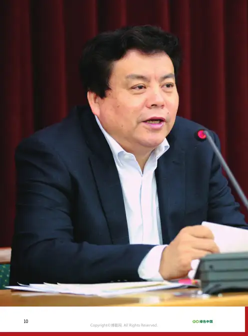 建设生态文明奉献美丽中国——访国家林业局局长赵树丛