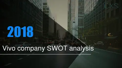 vivo手机swot分析报告