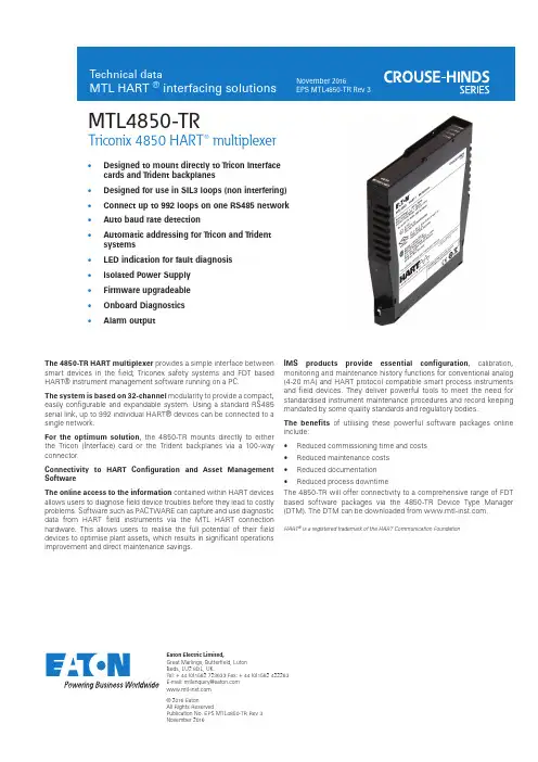 4850-TR HART多路复用器商品说明说明书