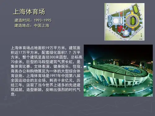 中国梁思成建筑奖.下