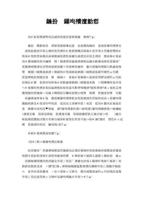 地磅故障处理