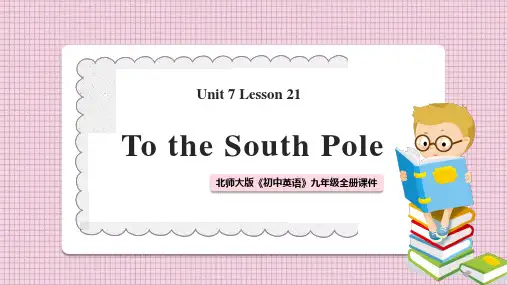 初中英语北师大版九年级全册《Lesson 21 To the South Pole 》课件PPT