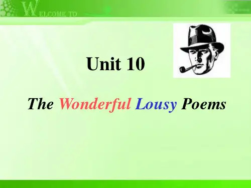 综英3 Unit10