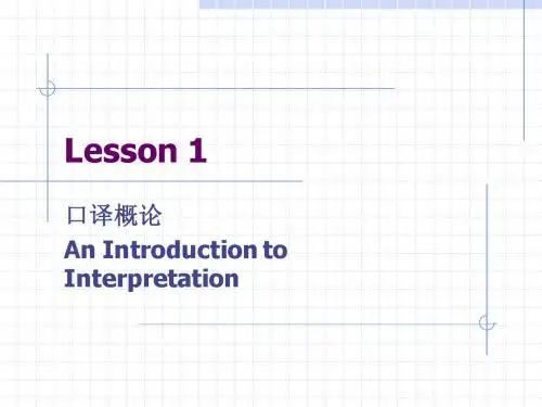 Lesson 1