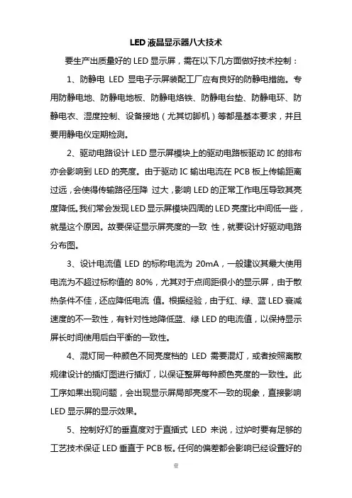 3D原理