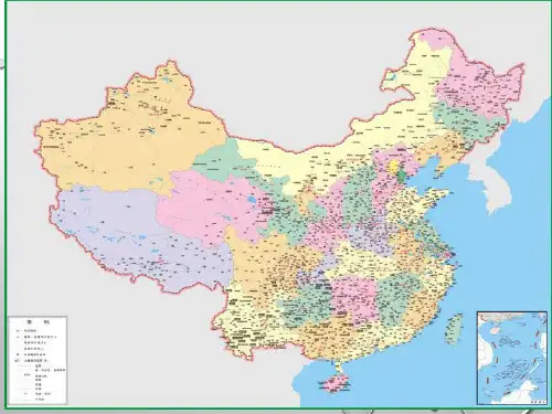 赶圩归来啊哩哩课件