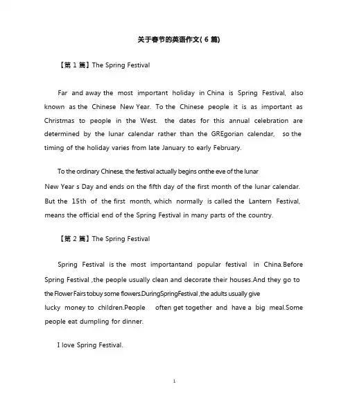 关于春节的英语作文(6篇)
