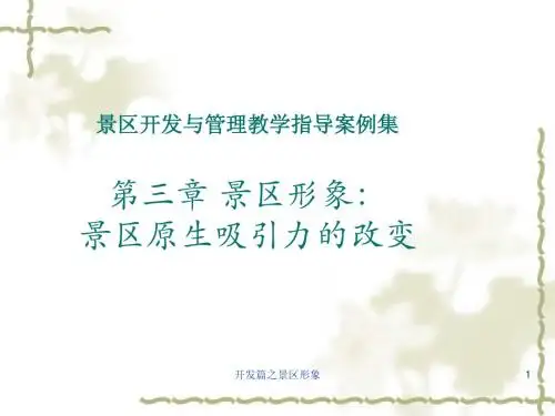 长寿湖快乐老家
