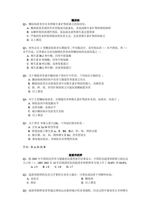 善存科内会Q&A