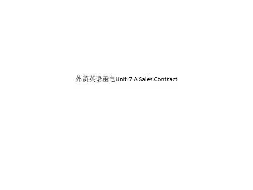外贸英语函电Unit 7 A Sales Contract