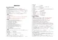 信息安全基础试题