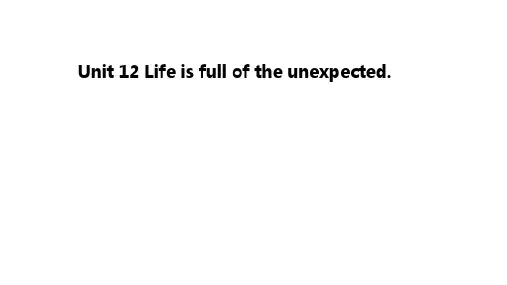 2024年人教版九年级英语全册 Unit 12 Section A 1a—2d(课件)