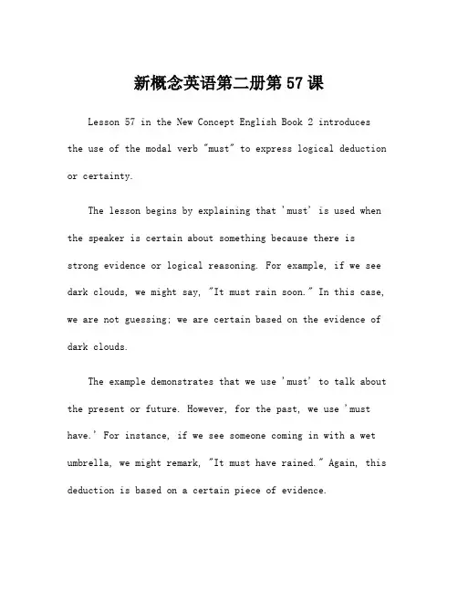 新概念英语第二册第57课