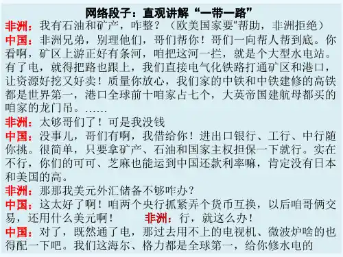 2020_2021学年高中历史专题六三当代美国资本主义的新变化1教学课件人民版必修2