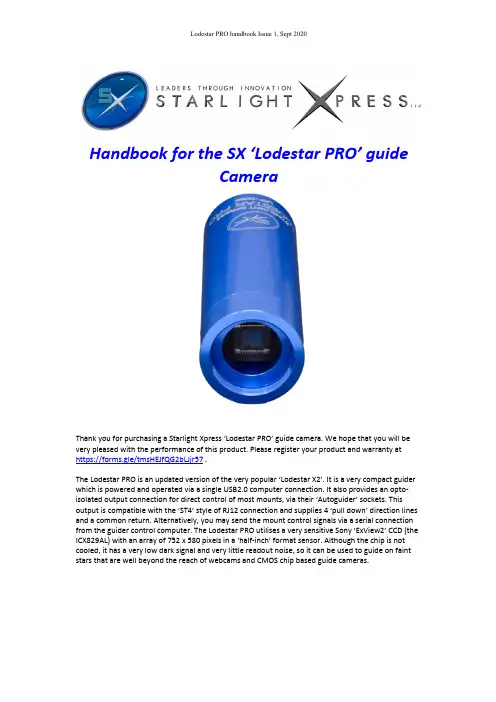 星光xpress lodestar pro 光学导星系统用户手册说明书