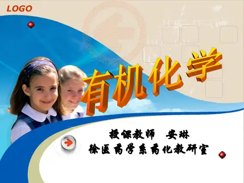 8-芳烃,芳核亲电取代