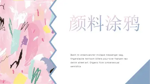 创意彩色颜料涂鸦背景艺术设计PPT模板