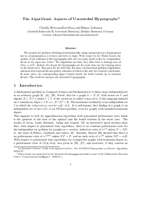 The Algorithmic Aspects of Uncrowded Hypergraphs