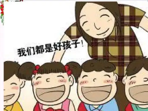 平等、尊重与宽容ppt优秀课件
