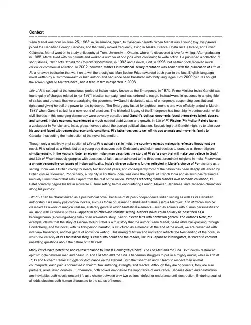 life of pi 英文分析和总结 人物分析 作者背景 相关问题