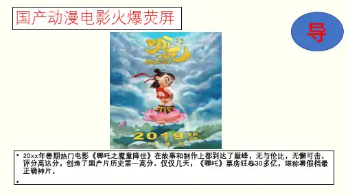 1.1 揭开货币的神秘面纱 课件-高中政治人教版必修一(共28张PPT)