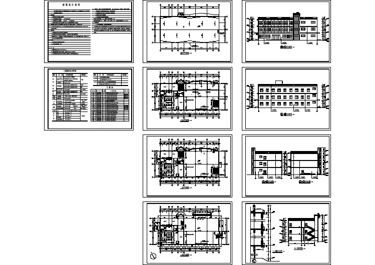 某市中学食堂建筑设计施工图纸（共8张）
