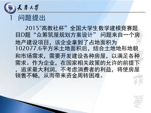 容积率和增值税