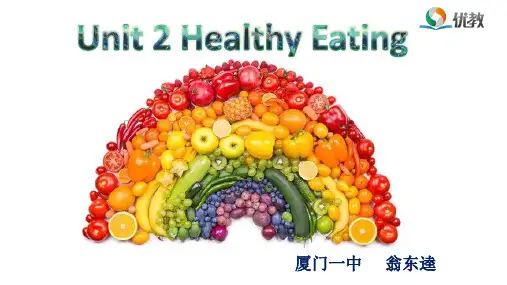高中英语_人教课标版_必修3_Unit2_Reading_公开课课件(一)