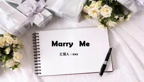 情人节表白求婚策划PPT模板