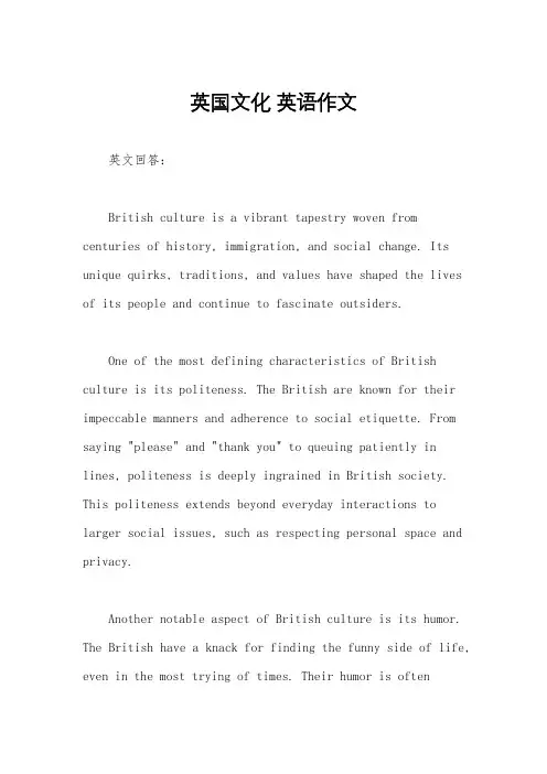 英国文化 英语作文