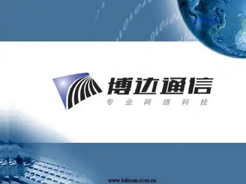 NAT原理及应用v1.0